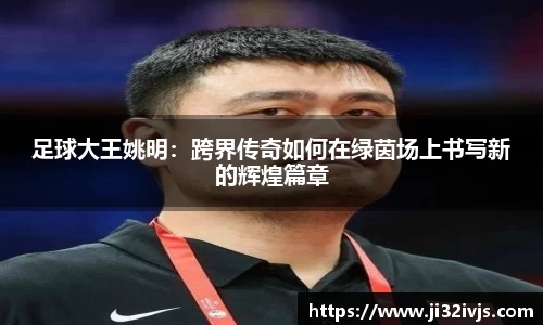 金年会金字招牌