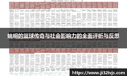 金年会金字招牌