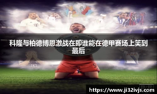 金年会金字招牌